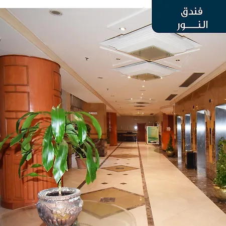 Emaar Al Noor Hotel Makkah-3