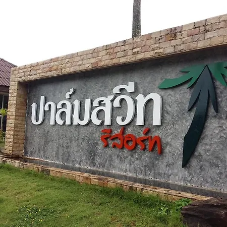 Palm Sweet Resort-3