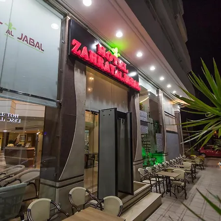 Zahrat Al Jabal-2