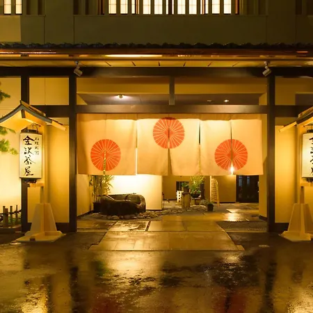 Kanazawa Chaya-3