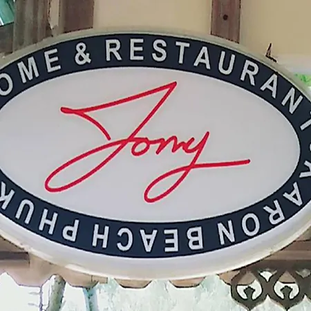 Tony Home And Restaurant-3