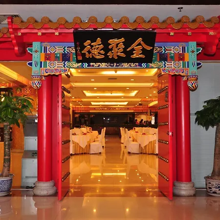 Jinling Purple Mountain Hotel Shanghai（Shanghai Grand Trustel Purple Mountain Hotel）-2