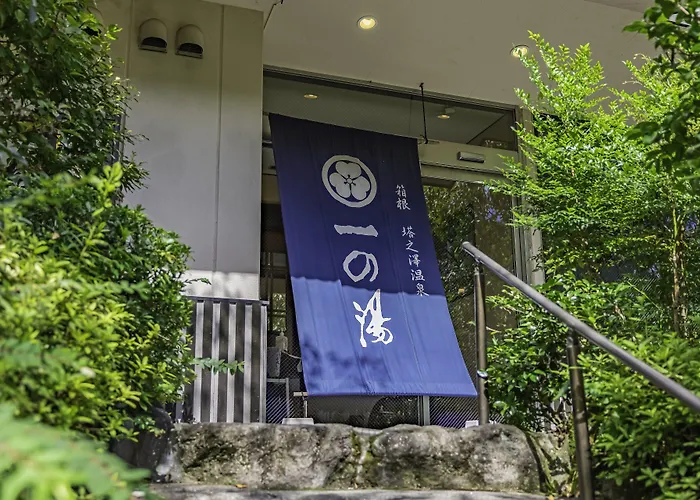 Hidamari Ichinoyu