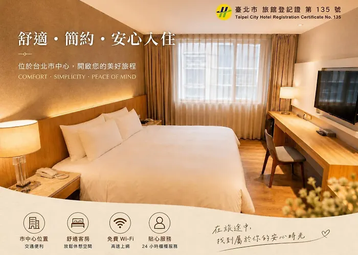 雲富大飯店 Hotel Cloud-Zhongshan