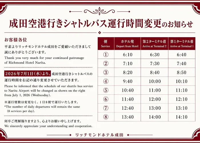 Richmond Hotel Narita