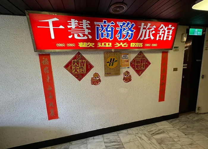 Chian Huei Business Hotel Taipei
