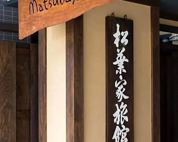 Matsubaya Ryokan Kyōto