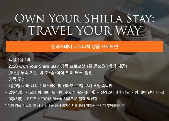 Shilla Stay Samsung Coex Center Seúl
